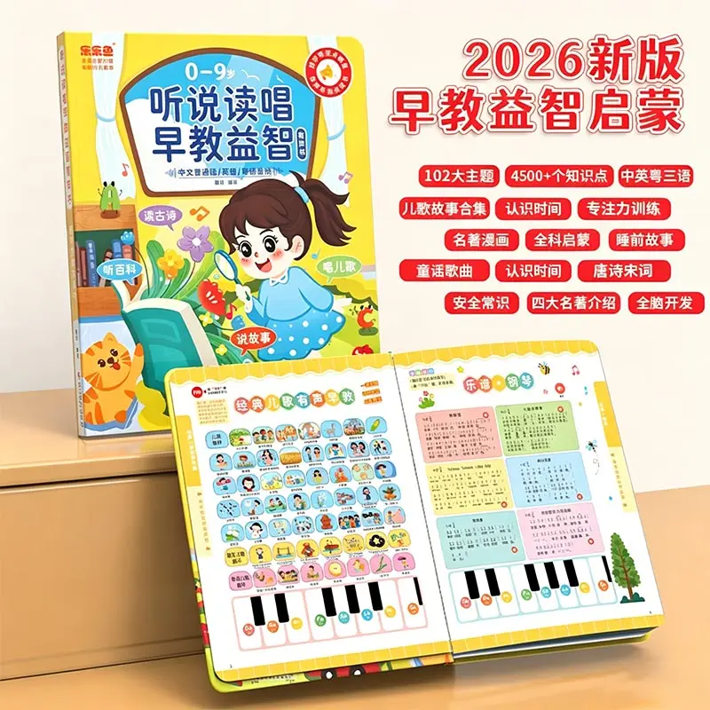 Kids Guangfu Cantonese Nursery - Kids Education Rhymes review and price