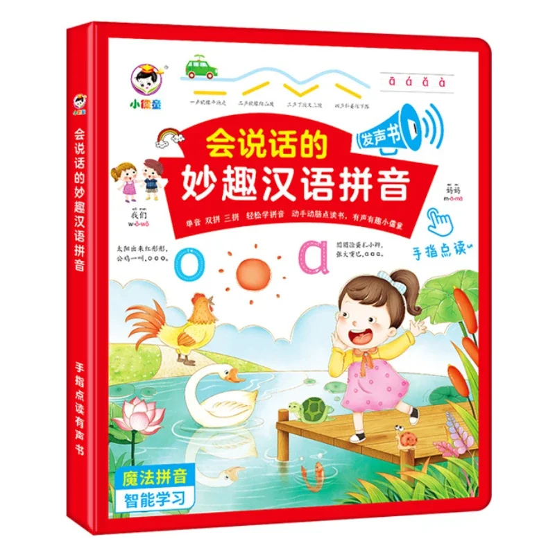 Multifunctional Kids Touch Sou - Kids Education Rhymes review and price